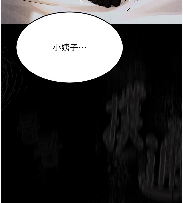 堕落物语2第5話-終於醒了，等很久了吧?