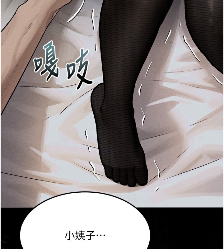 堕落物语2第6話-幫姐夫發洩性慾