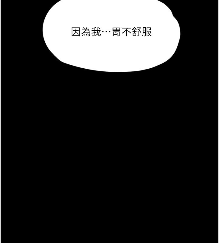 堕落物语2第6話-幫姐夫發洩性慾