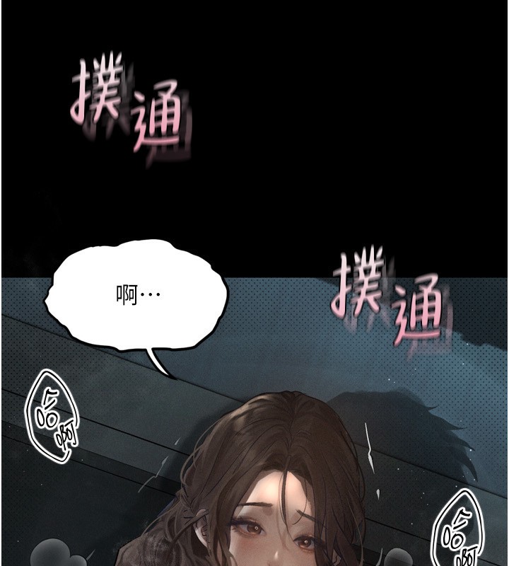 堕落物语2第6話-幫姐夫發洩性慾