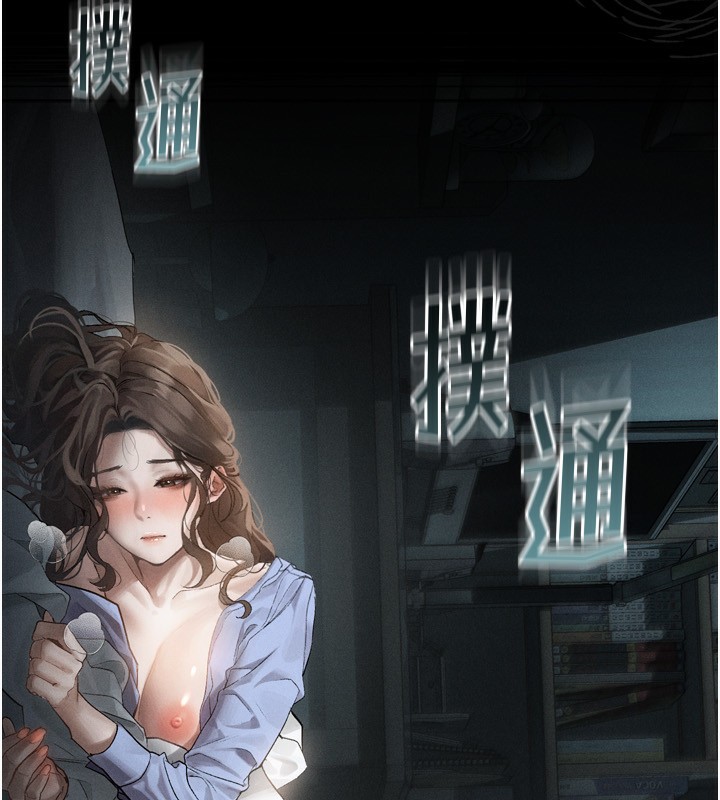 堕落物语2第6話-幫姐夫發洩性慾