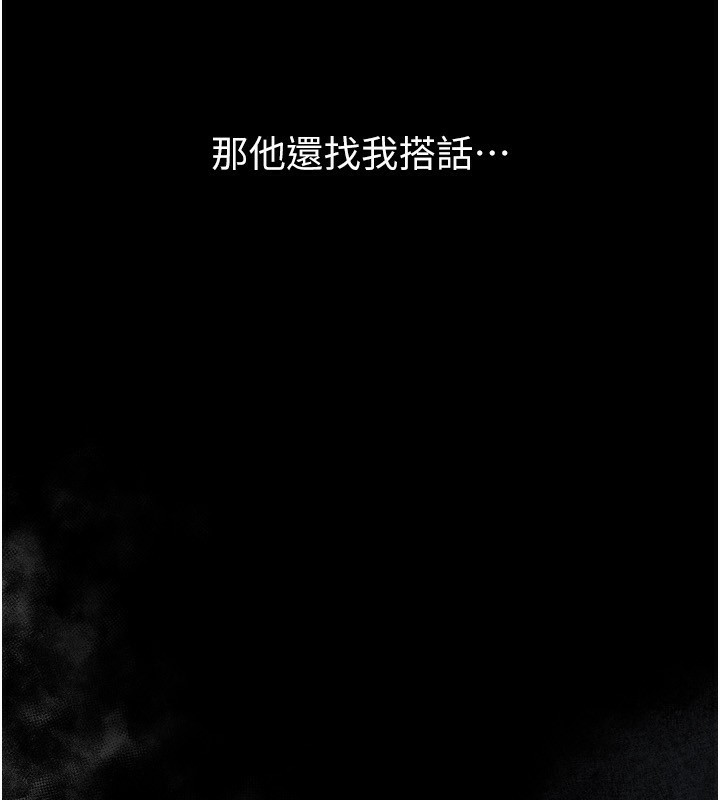 堕落物语2第6話-幫姐夫發洩性慾