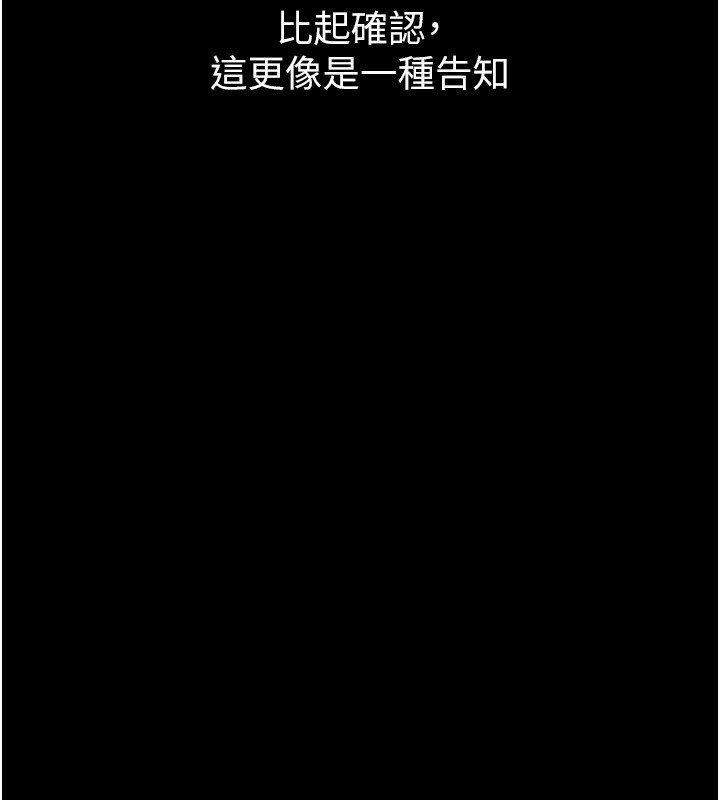 堕落物语2第6話-幫姐夫發洩性慾