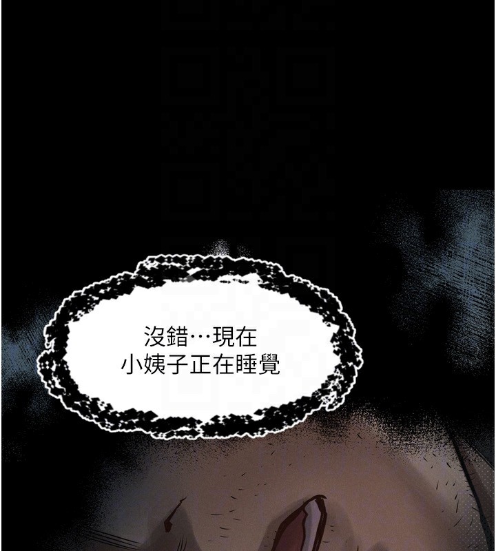 堕落物语2第6話-幫姐夫發洩性慾