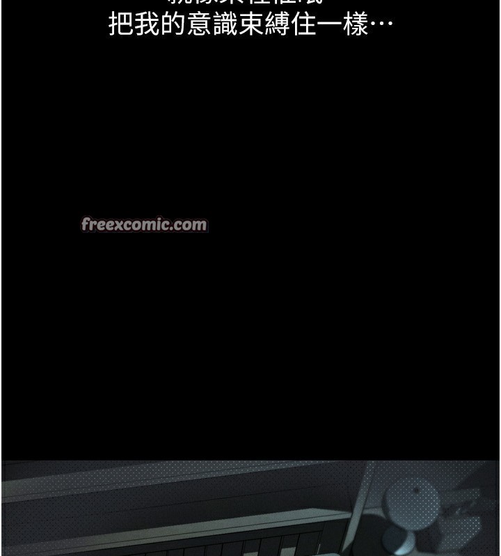 堕落物语2第6話-幫姐夫發洩性慾