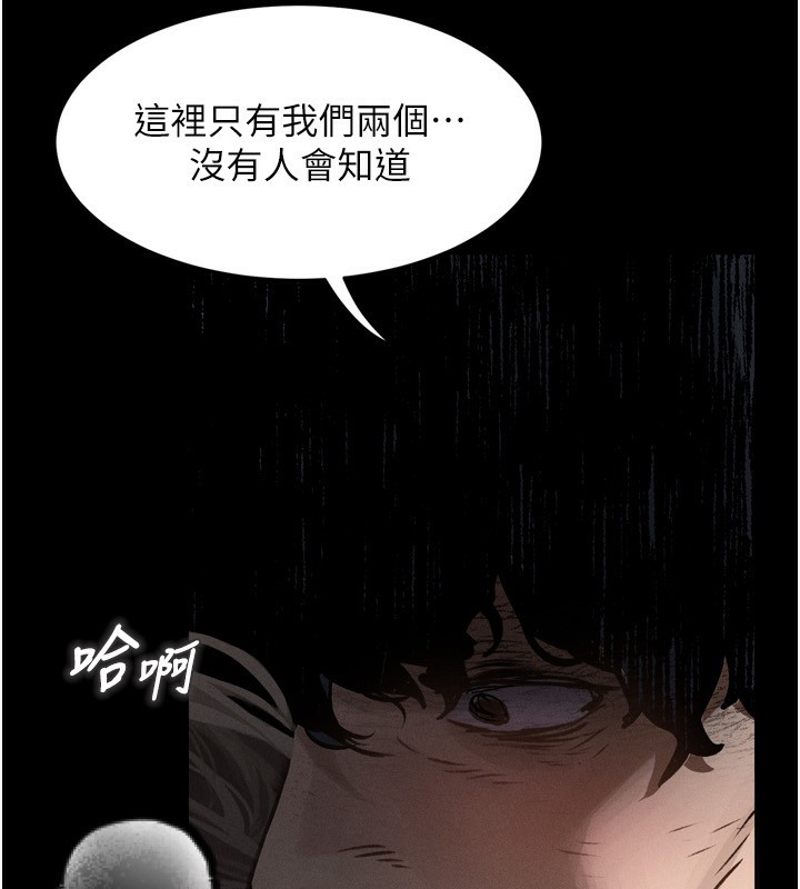 堕落物语2第6話-幫姐夫發洩性慾