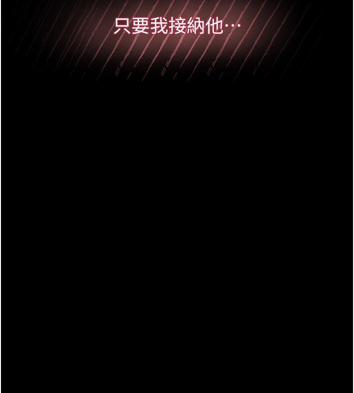 堕落物语2第6話-幫姐夫發洩性慾