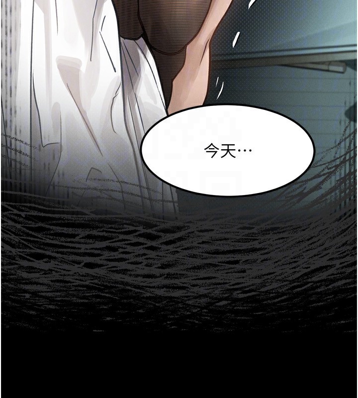 堕落物语2第6話-幫姐夫發洩性慾