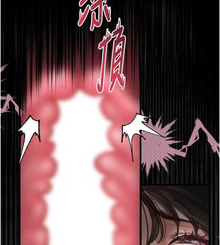 堕落物语2第6話-幫姐夫發洩性慾