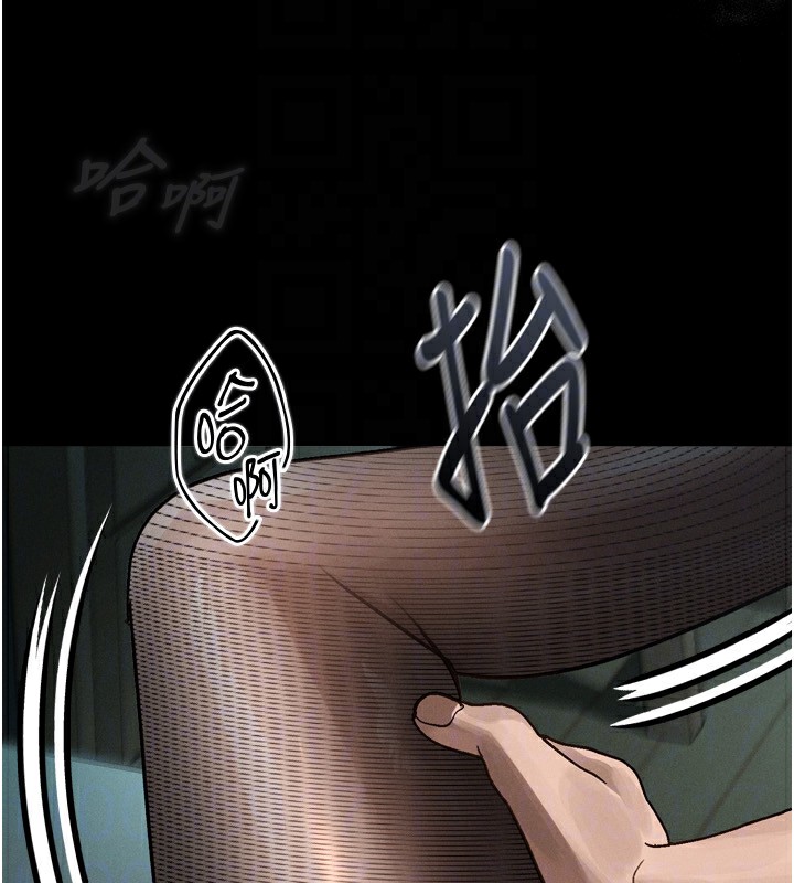 堕落物语2第6話-幫姐夫發洩性慾