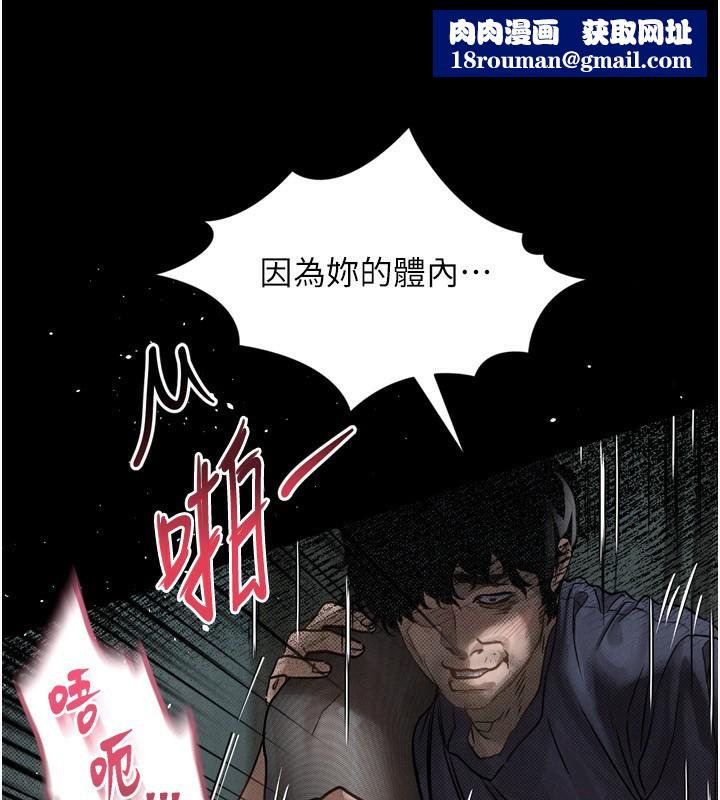 堕落物语2第6話-幫姐夫發洩性慾