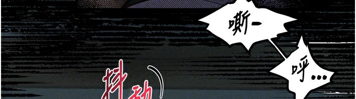 堕落物语2第6話-幫姐夫發洩性慾