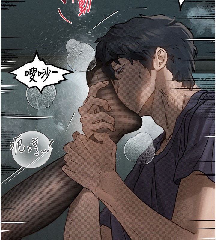 堕落物语2第6話-幫姐夫發洩性慾