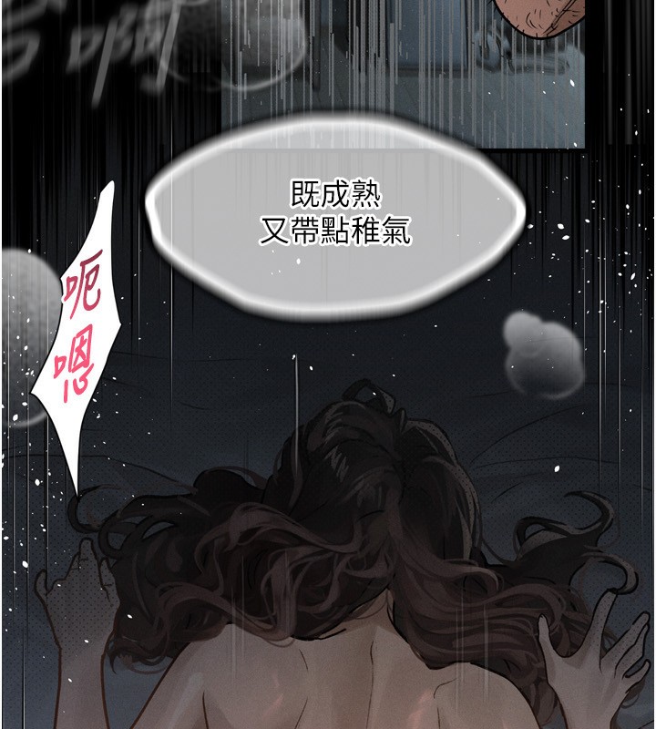 堕落物语2第6話-幫姐夫發洩性慾