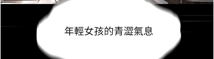 堕落物语2第6話-幫姐夫發洩性慾