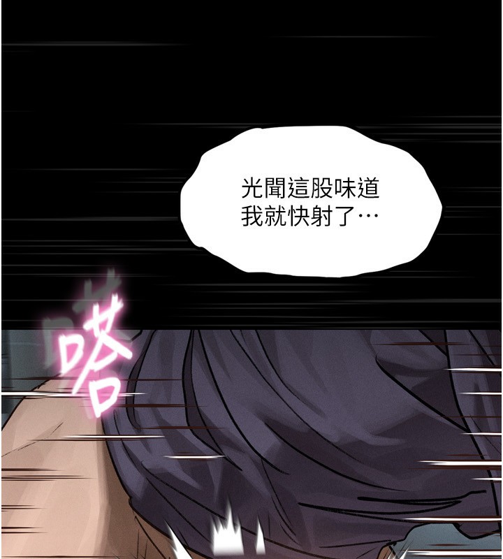 堕落物语2第6話-幫姐夫發洩性慾