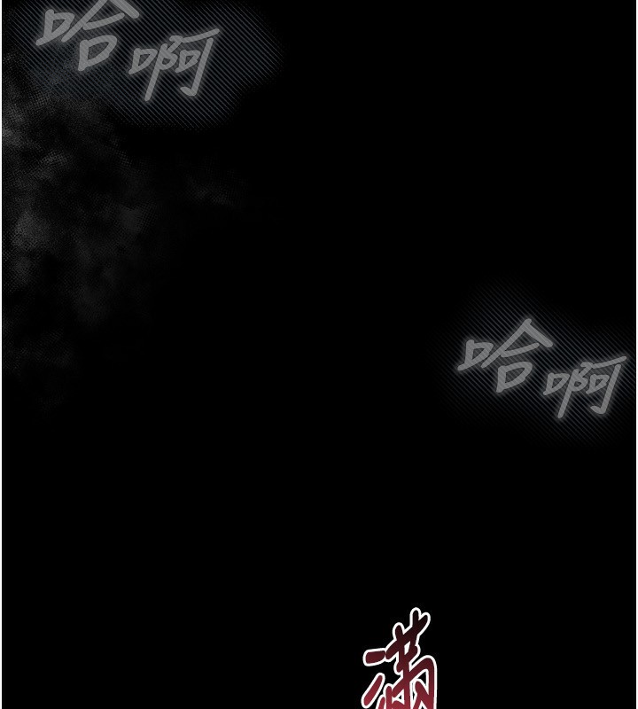 堕落物语2第6話-幫姐夫發洩性慾