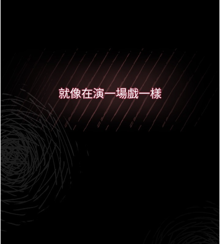 堕落物语2第6話-幫姐夫發洩性慾