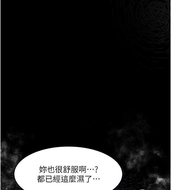 堕落物语2第6話-幫姐夫發洩性慾