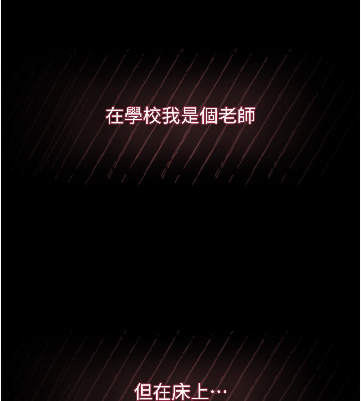 堕落物语2第6話-幫姐夫發洩性慾