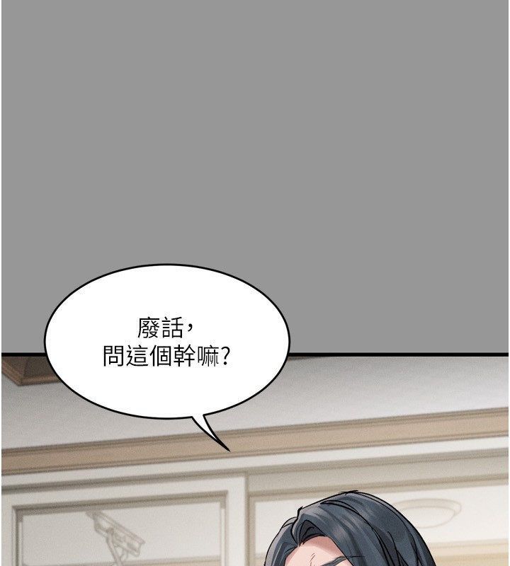 堕落物语2第6話-幫姐夫發洩性慾