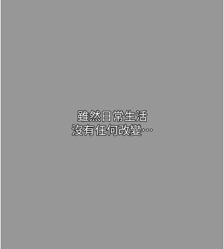 堕落物语2第6話-幫姐夫發洩性慾