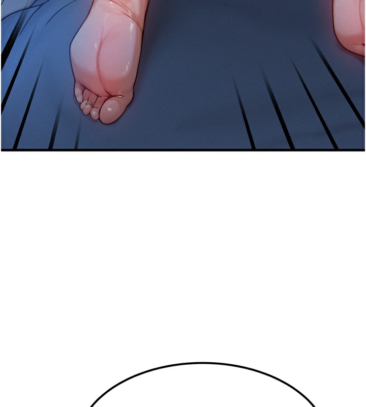 等价交换人生第9話-酥麻銷魂的手技