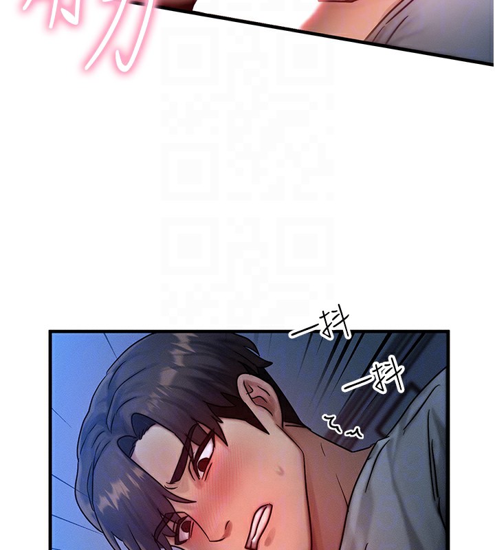 等价交换人生第9話-酥麻銷魂的手技