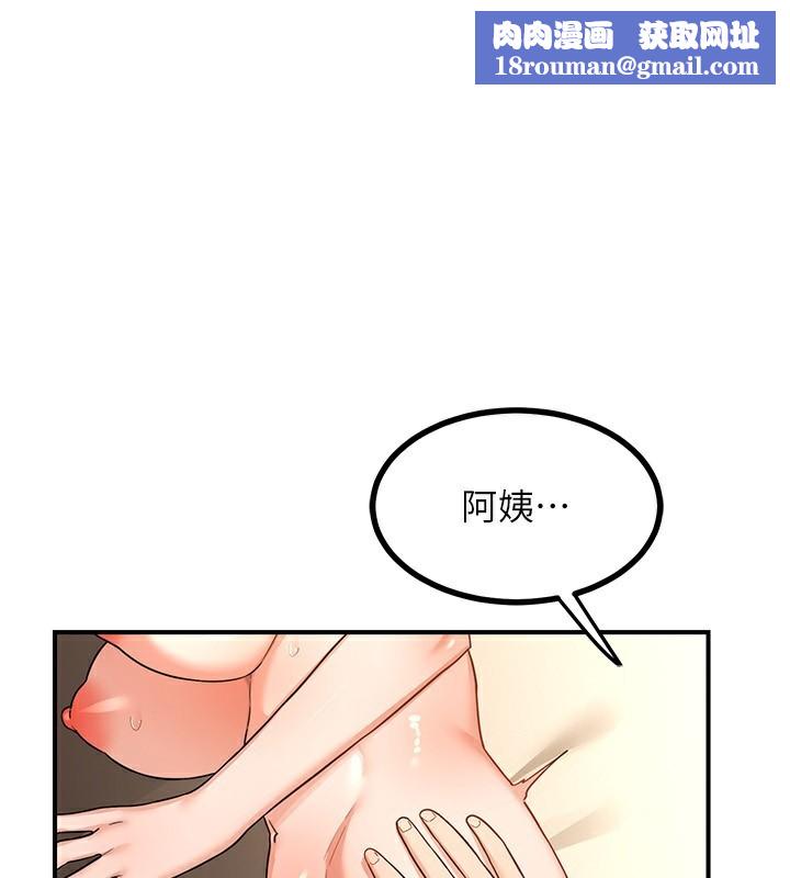 熟女交换计画第17話-我要射進阿姨體內