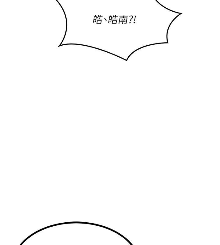 熟女交换计画第17話-我要射進阿姨體內