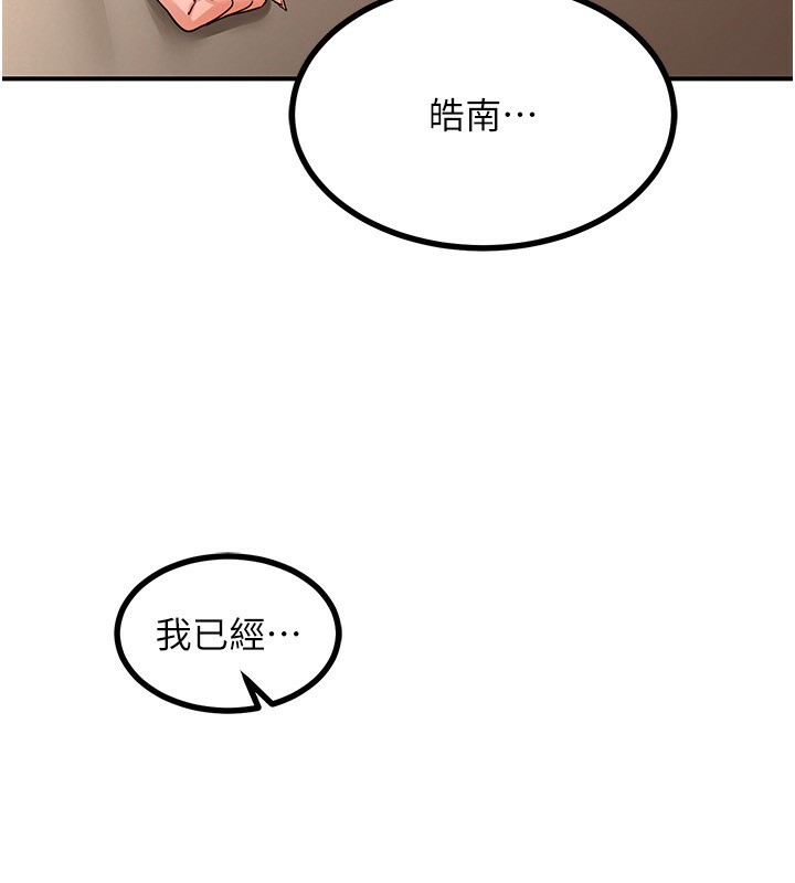 熟女交换计画第17話-我要射進阿姨體內