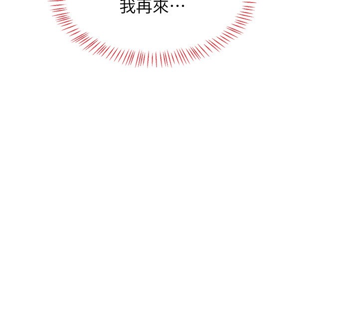 熟女交换计画第17話-我要射進阿姨體內