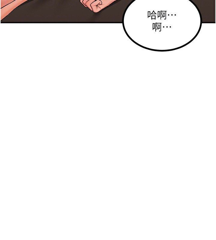 熟女交换计画第17話-我要射進阿姨體內