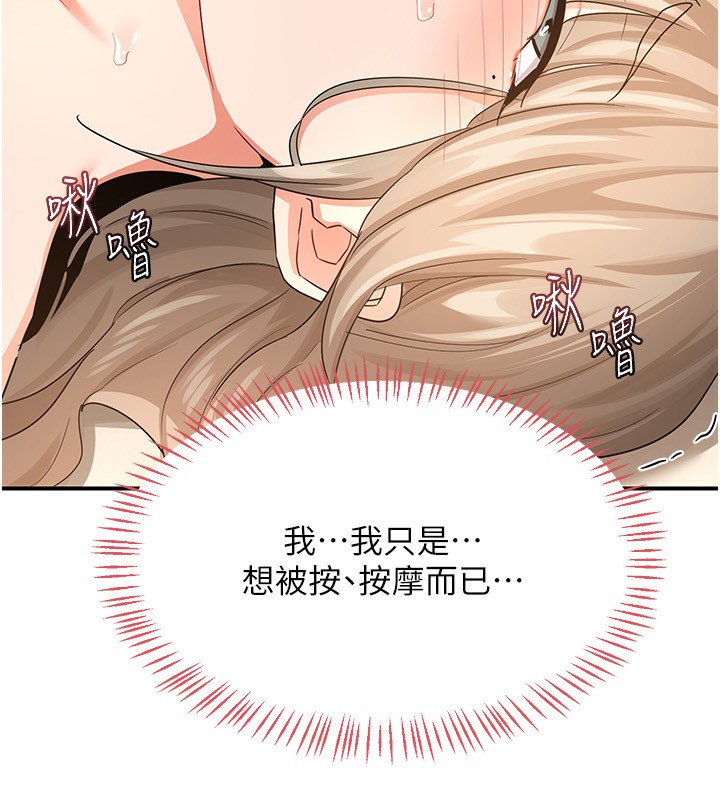 熟女交换计画第17話-我要射進阿姨體內