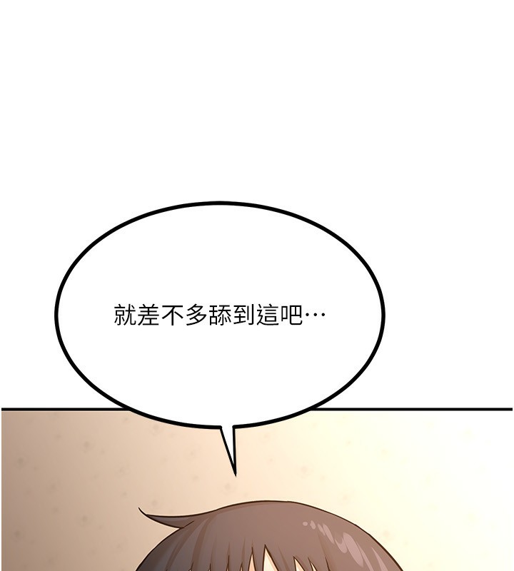 熟女交换计画第17話-我要射進阿姨體內