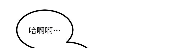 熟女交换计画第17話-我要射進阿姨體內