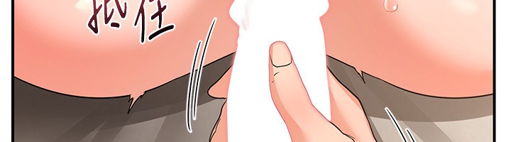 熟女交换计画第17話-我要射進阿姨體內