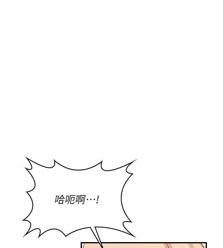 熟女交换计画第17話-我要射進阿姨體內