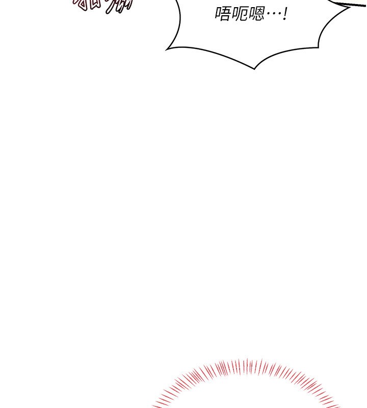 熟女交换计画第17話-我要射進阿姨體內