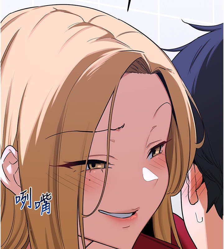 熟女交换计画第17話-我要射進阿姨體內