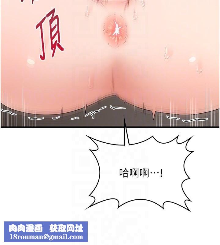 熟女交换计画第17話-我要射進阿姨體內