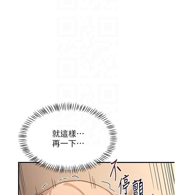 熟女交换计画第17話-我要射進阿姨體內