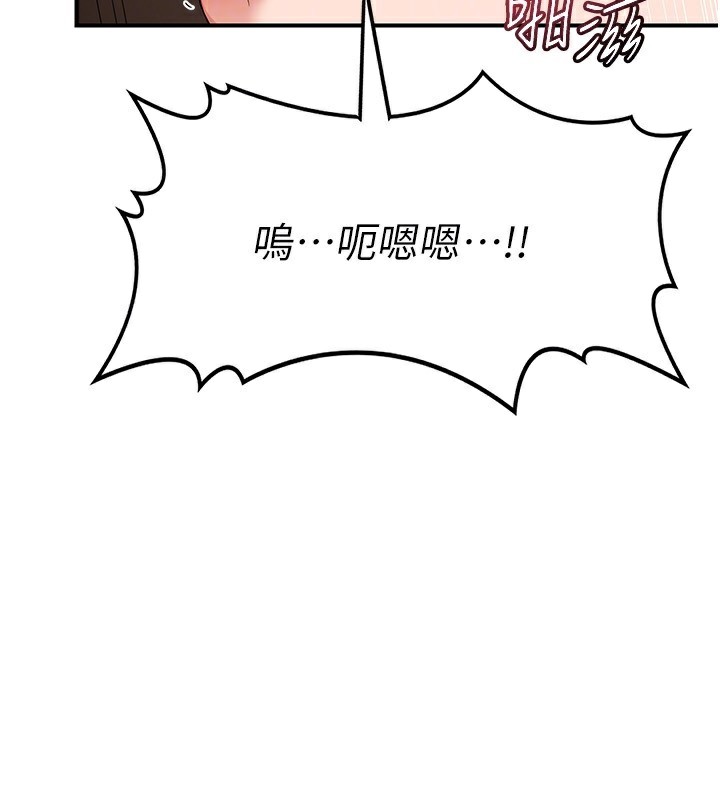 熟女交换计画第17話-我要射進阿姨體內