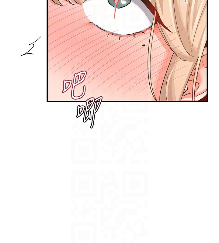 熟女交换计画第17話-我要射進阿姨體內