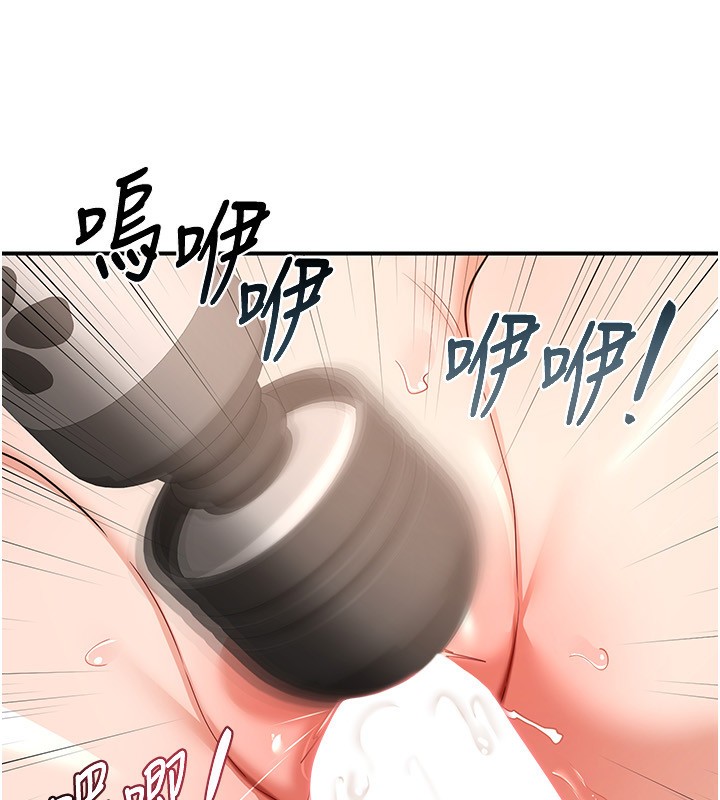 熟女交换计画第17話-我要射進阿姨體內