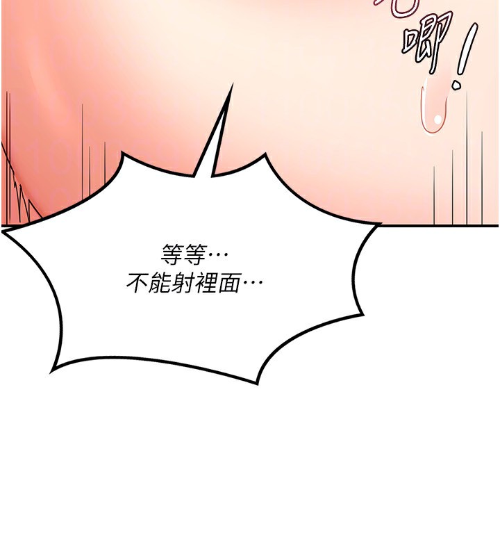 熟女交换计画第17話-我要射進阿姨體內