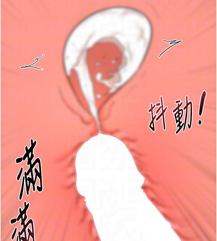 熟女交换计画第17話-我要射進阿姨體內