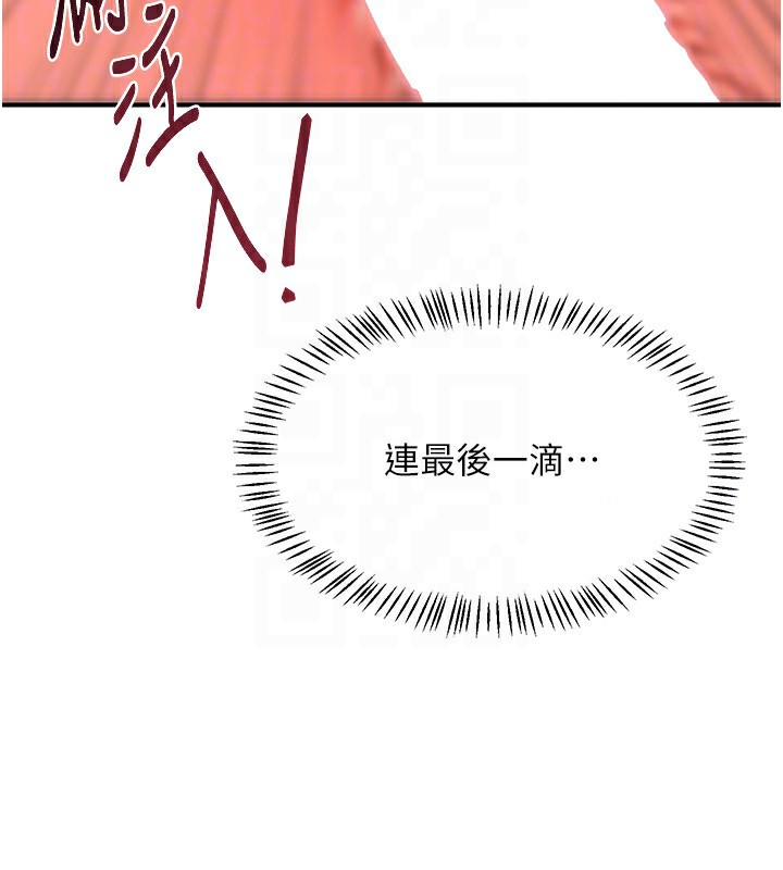 熟女交换计画第17話-我要射進阿姨體內