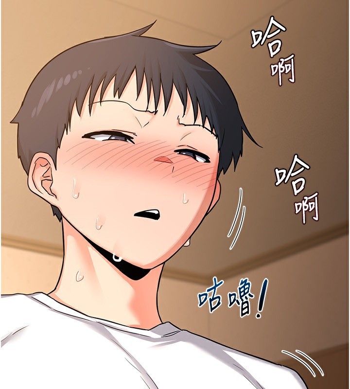 熟女交换计画第17話-我要射進阿姨體內