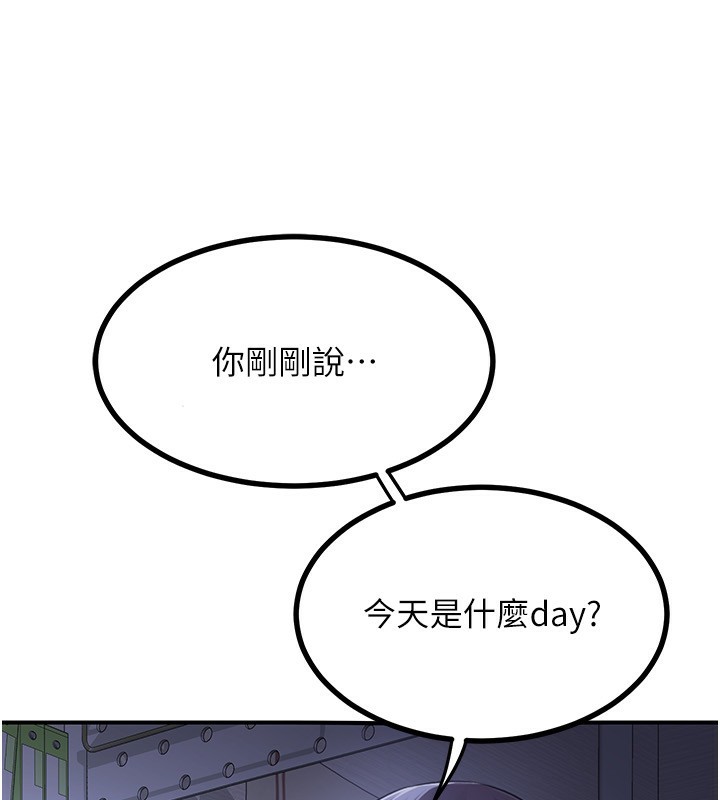 熟女交换计画第17話-我要射進阿姨體內